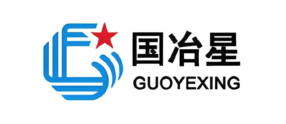 国冶星