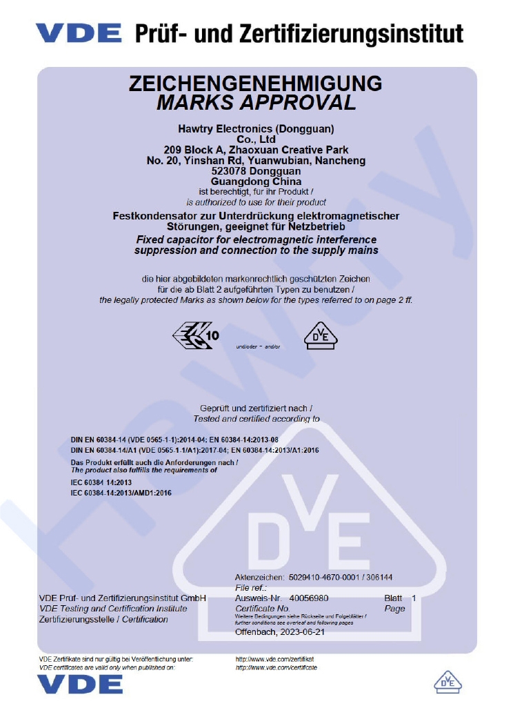 德国VDE认证证书