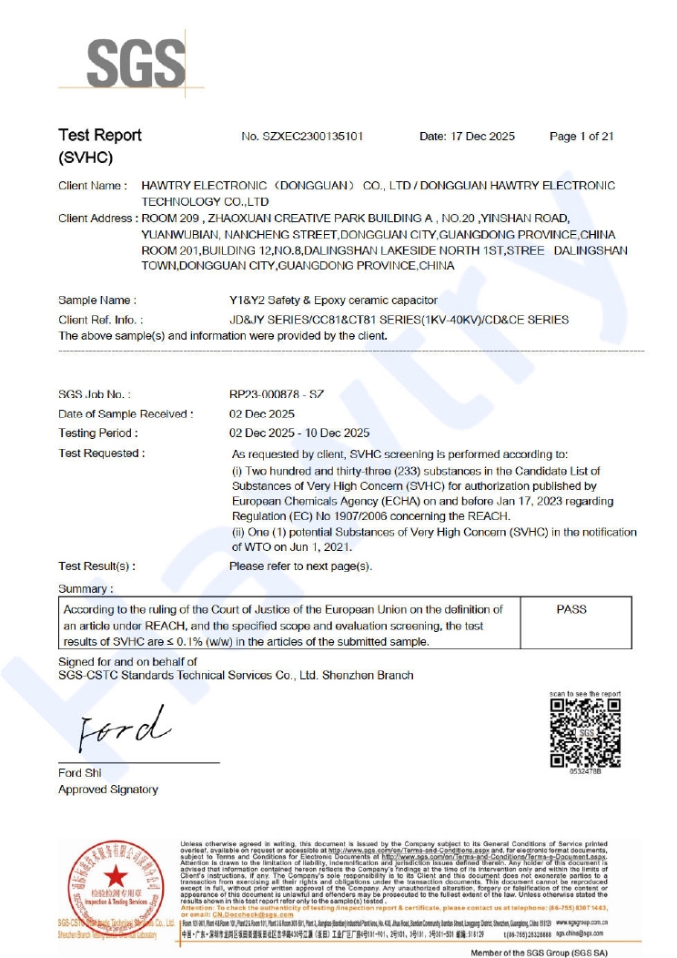 SGS环保RoHS检测报告