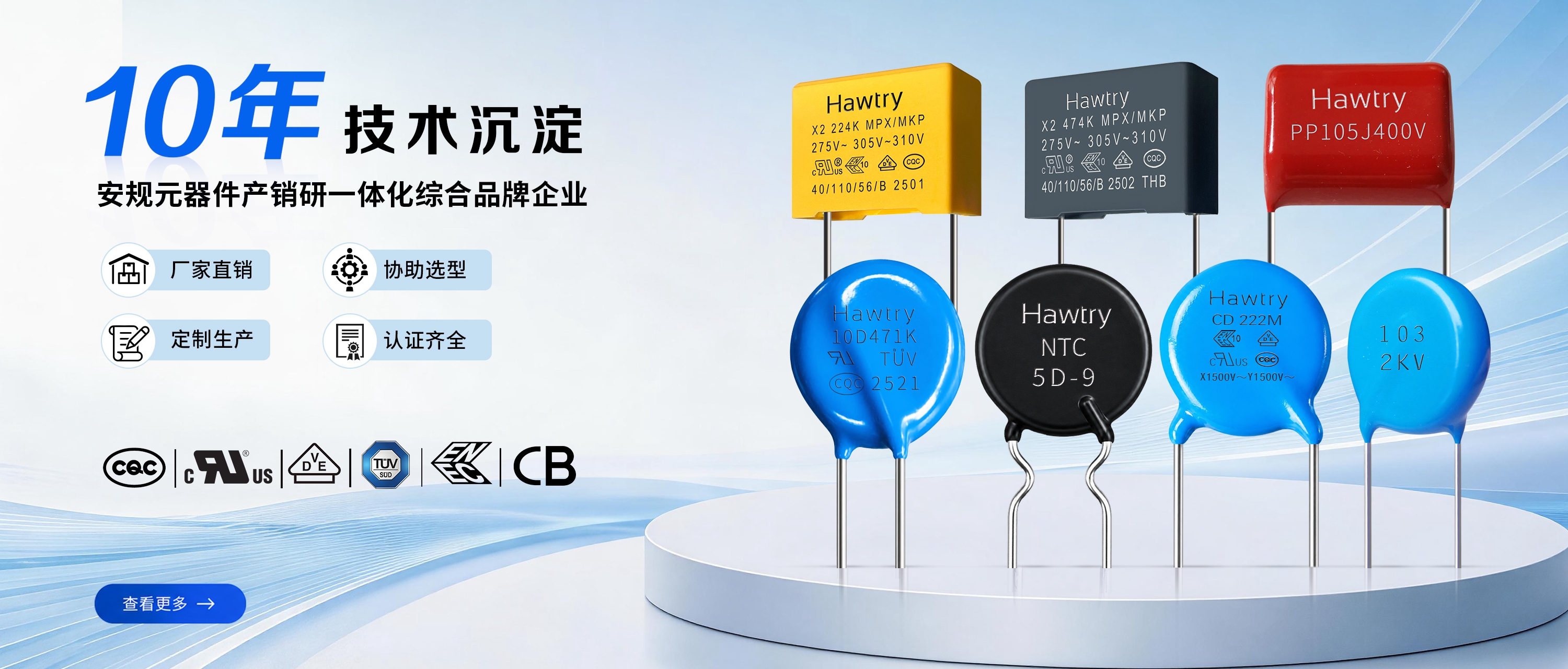 产品